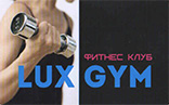   Lux Gym