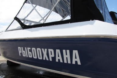 Рыбоохрана http://fish.gov.ru