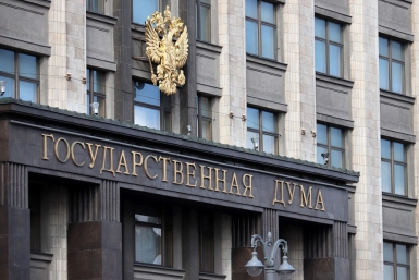 Государственная Дума Российской Федерации ИА PrimaMedia