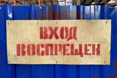 Азарт мошенничества: уголовные дела на больших стройках Колымы