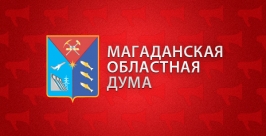 Магаданская областная Дума ЦРТ