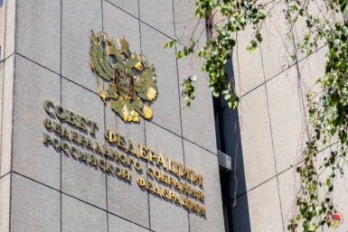 Представитель Магаданской областной Думы в Совете Федерации провел заседание подкомитета по финансовому контролю Комитета СФ по бюджету и финансовым рынкам Источник