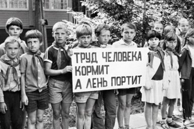 Лишь человек эпохи СССР одолеет эти 7 вопросов без ошибок - ТЕСТ back-in-ussr.com