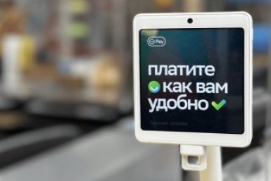Оплата улыбкой Сбер