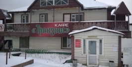 Кафе &quotТранзит&quot в селе Большой Хатыми Александр Крылов, MagadanMedia