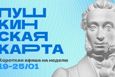 Тематическое фото Правительство Магаданской области