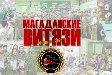 Тематическое фото Мэрия Магадана