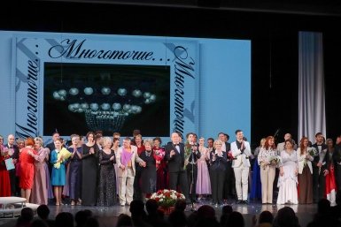 Тематическое фото Правительство Магаданской области