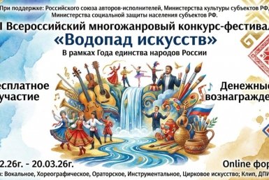 Тематическое фото Правительство Магаданской области