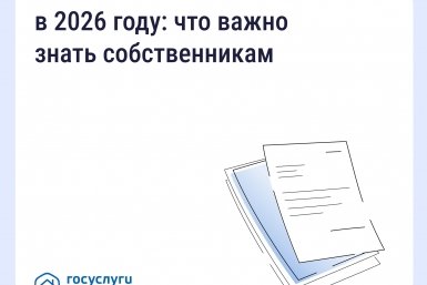 Тематическое фото Правительство Магаданской области
