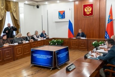 Тематическое фото Правительство Магаданской области