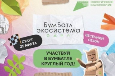 Тематическое фото Правительство Магаданской области