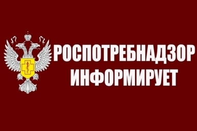 Магаданцам напоминают о необходимости подхода к лечению ВИЧ-инфекции Источник