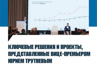 Тематическое фото Правительство Магаданской области