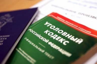 Тематическое фото Магаданский городской суд