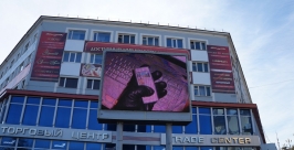 на экране познавательный фильм Гужвенко Сергей, ИА MagadanMedia