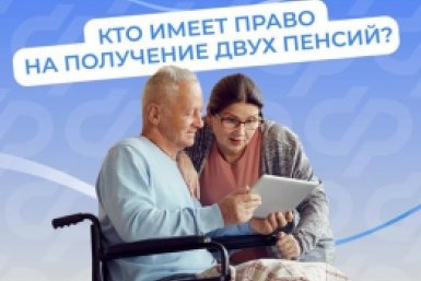 Тематическое фото ОСФР по Магаданской области