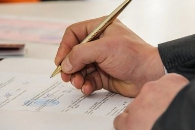 Регистрация брака Балашов Антон, PrimaMedia