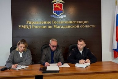 Тематическое фото ГИБДД УМВД России по Магаданской области