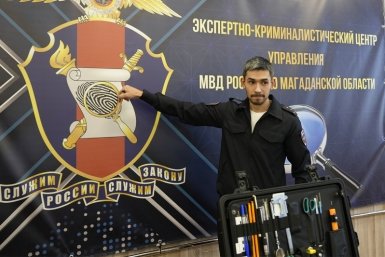 Тематическое фото УМВД России по Магаданской области
