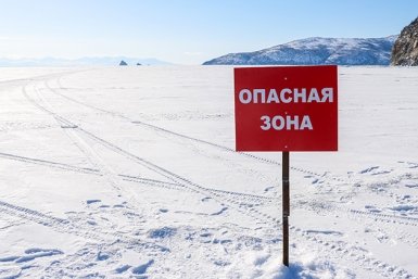 Тематическое фото ПСЦ по Магаданской области