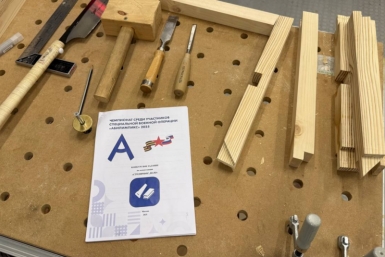 Колыма готовится к чемпионату профмастерства &quotАбилимпикс-2026&quot Источник