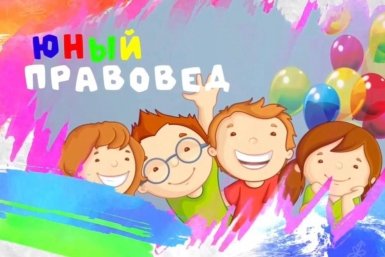 Тематическое фото Прокуратура Магаданской области
