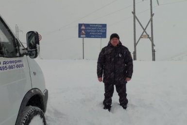 Тематическое фото Федеральное агентство по рыболовству