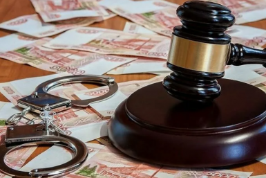 Тематическое фото Прокуратура Магаданской области