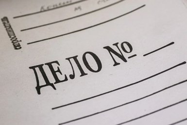 Тематическое фото Суд Магаданской области