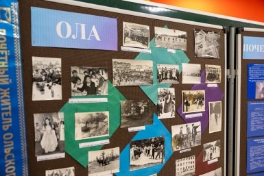 Тематическое фото Правительство Магаданской области