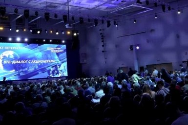 Инвестиционный форум ВТБ &quotРОССИЯ ЗОВЕТ! Санкт-Петербург&quot пресс-служба ВТБ