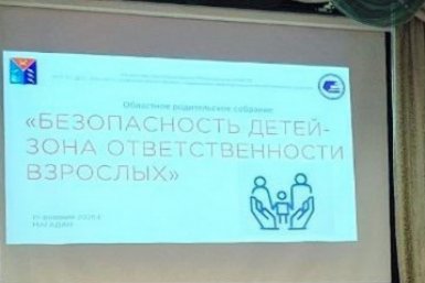 Тематическое фото УМВД России по Магаданской области