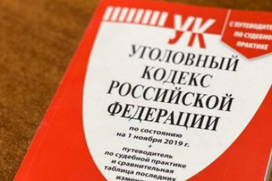 Тематическое фото фотосток