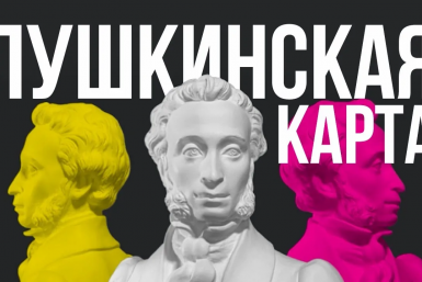 Тематическое фото Правительство Магаданской области