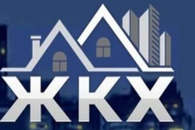 Тематическое фото Прокуратура Магаданской области