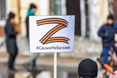 Депутаты утвердили состав Совета по вопросам поддержки участников боевых действий и членов их семей Источник
