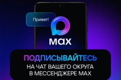 Тематическое фото 