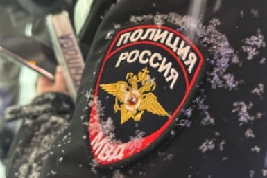 Тематическое фото УМВД по Магаданской области