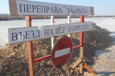 Продлевается закрытие ледовой переправы через Яну Источник