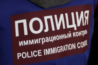 Тематическое фото УИВД РФ по Магаданской области