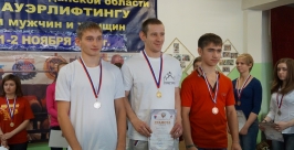 Во второй соревновательный день за звание лучших поборются в безэкипировочном дивизионе Мария Золотарева, MagadanMedia