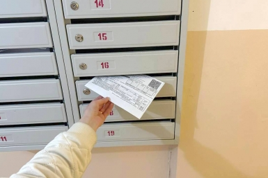 Квитанции за ЖКУ Валерия Овдеенко, ИА PrimaMedia.ru