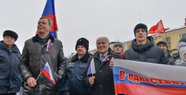 В Магадане отметили День народного единства Александр Крылов, ИА Magadanmedia