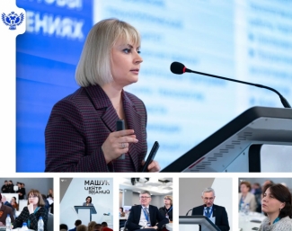 75 федеральных инновационных площадок вошли в перечень на 2026 год Источник