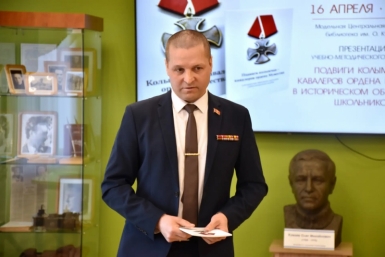 В Магадане представили пособие о подвигах колымчан — кавалеров ордена Мужества Источник