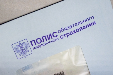 Хирургическое лечение ожирения станет бесплатным по ОМС