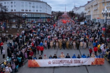 Новость дня