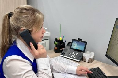 Тематическое фото Кадровый центр Магаданской области