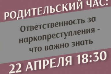 Спортивный комплекс &quotМеталлист&quot запускает цикл встреч родителей с экспертами по актуальным вопросам безопасности и воспитания детей Источник